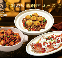 洞庭 DongTing Ginzaのコース写真