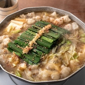 博多鶴ふく 西麻布のおすすめ料理2
