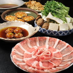 喜多呂 西中島南方の特集写真