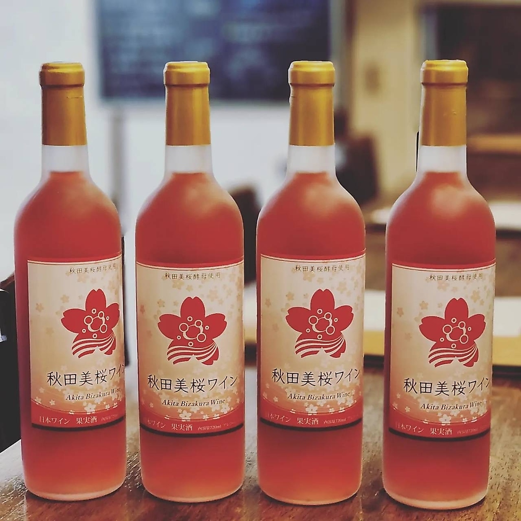 秋田のワインあります