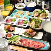 牛タン肉ダイニング なか仲 新宿の詳細