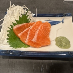 サーモン