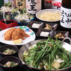 もつ鍋やましょう 博多本店のコース写真