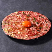 上野太昌園 別館のおすすめ料理3