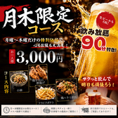 麺と酒 いちろくのおすすめ料理3