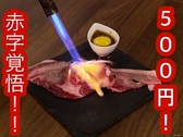 和ダイニング遊 帯広のおすすめ料理2