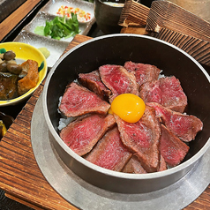 【北海道産黒毛和牛】和牛肉まぶし