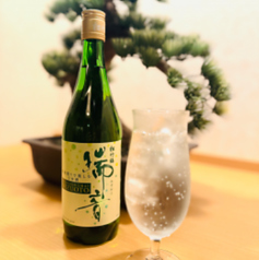 瑞音スパークリング
