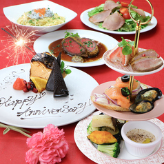 ボナパルト ブルー 梅田DDハウス店特集写真1