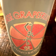 万齢 ぐれふる霞