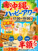 うしQかきQのおすすめ料理2