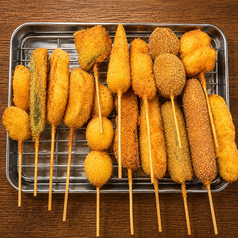 種類豊富な揚げたて串揚げ