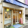 ALZE アルゼ 広尾店のおすすめポイント1