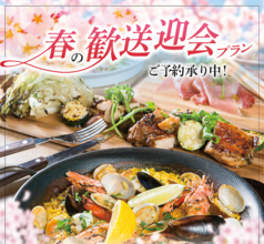 MAKIBI PLACE(マキビプレイス)　テラス＆魚肉野菜　天王寺てんしば店の写真