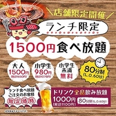 安安 宇都宮石井店のおすすめ料理2