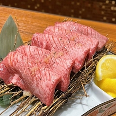 霜降り牛たん