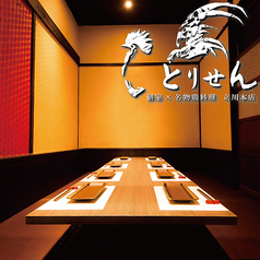 個室×名物鶏料理 とりせん 立川本店特集写真1