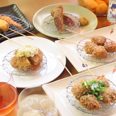 つかんとシズオカのおすすめ料理3
