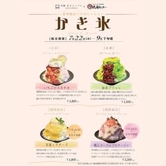 焼肉×ホルモン×居酒屋 永福町肉流通センターのコース写真