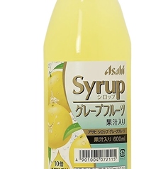グレープフルーツ