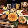 小料理屋 やかたのおすすめポイント2