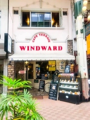 WINDWARDのメイン写真