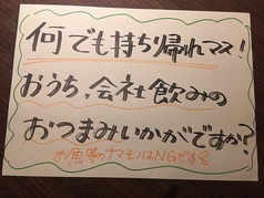 オススメメニューのテイクアウト！