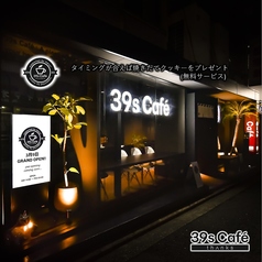 39s Cafe サンクスカフェ 西院本店の写真