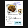 洋食ビストロむろ屋