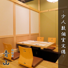 肉割烹 青山 池袋本店の特集写真