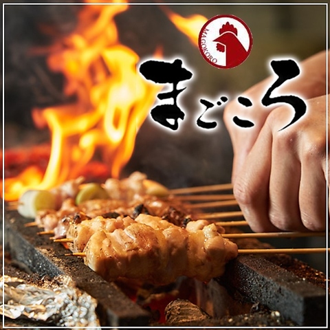 豪華鶏料理・極上の和牛を堪能できる店。