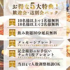 ROOFTOP BEARD ビアード 天神店特集写真1