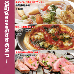 天満橋洋食 谷町gimoveのおすすめポイント1