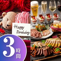 プレミアムカラオケ モディス渋谷店のコース写真