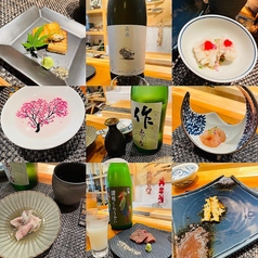 和酒 和食 御結びのコース写真