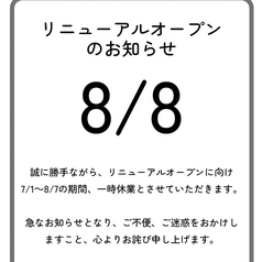 炭火焼肉 金山の写真
