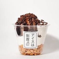 濃厚生チョコ