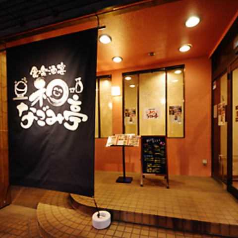店頭写真