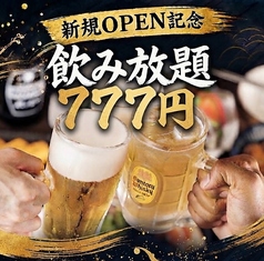 はまよこ商店 横浜店の雰囲気1