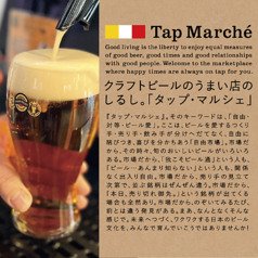 本日のクラフトビール(常時２種類）