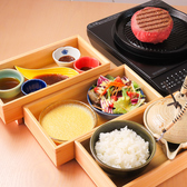 和食料理人&挽肉製作所 覚王山店の詳細