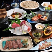 こだわり牛タン 和食海鮮 椿の詳細