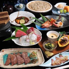 こだわり牛タン 和食海鮮 椿の写真