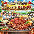 焼肉V.brian 安積店のおすすめ料理1