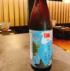 双鯉と亀と生原酒　〈グラス（100ｍｌ）/1合〉