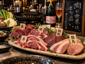 羊肉酒場 火辻のおすすめ料理2