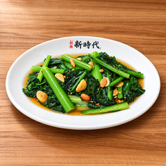 青菜炒め