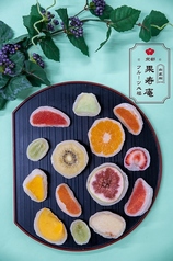 京都府立植物園の周辺からカフェ スイーツのレストランを探す グルメ レストラン予約 ホットペッパーグルメ