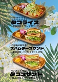 ISLAND　GALLERYのおすすめ料理3