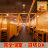 串焼き酒場串ヤロー 歌舞伎町店のおすすめポイント2